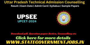 UPSEE (UPCET) Syllabus, Previous year Paper, Result
UPCET 2024 
NOTICE
ADMIT CARD